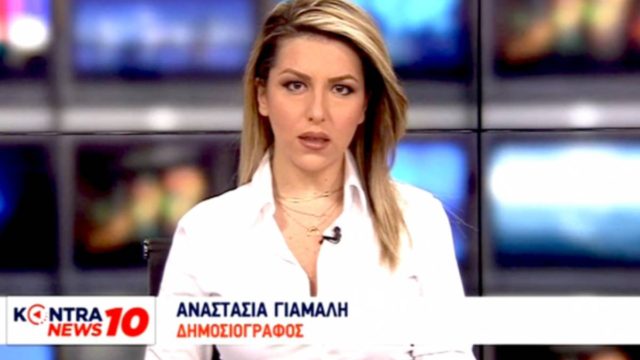 «Χυδαίο victim blaming»: Τα 2 πρωτοσέλιδα για τη γυναικοκτονία στην Κρήτη που εξόργισαν τη Νατάσα Γιάμαλη!