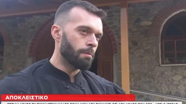 Σέρρες: «Θέλουμε τους παπάδες να κάνουν θαύματα;» λέει ο ιερέας με τις ημίγυμνες φωτογραφίες