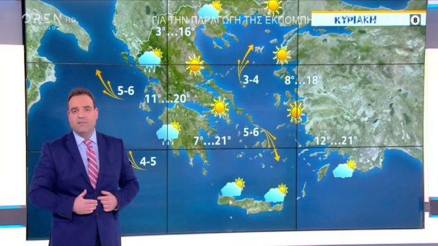 Καιρός σήμερα 21/11: Έρχεται μίνι κακοκαιρία! Πότε θα χτυπήσει και ποιες περιοχές θα επηρεαστούν – Η πρόγνωση του Κλέαρχου Μαρουσάκη (Video)