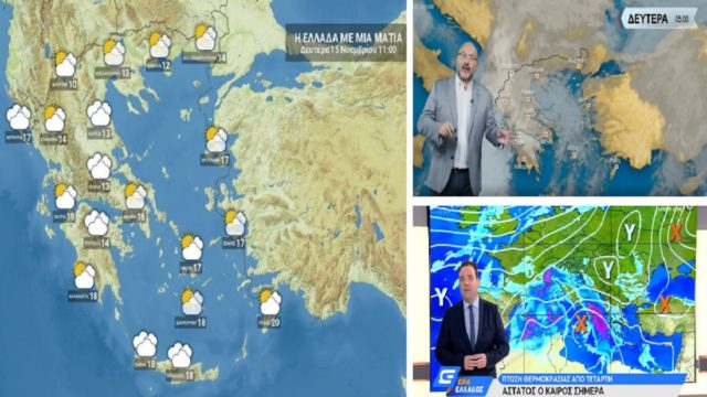 Καιρός σήμερα 15/11: Τοπικές βροχές και ισχυροί άνεμοι – Προειδοποίηση Αρναούτογλου – Μαρουσάκη για έντονα φαινόμενα σε αυτές τις περιοχές