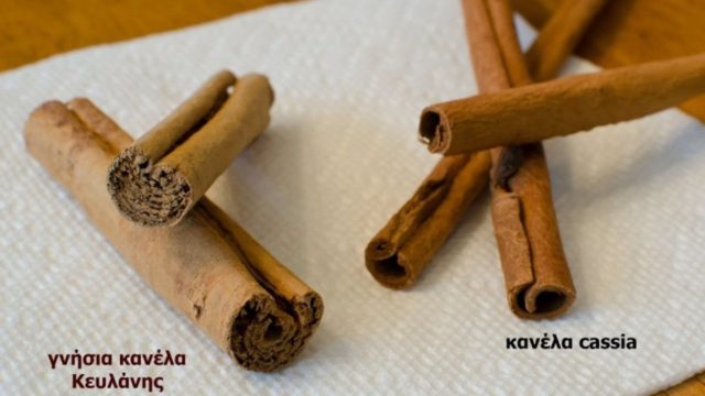 Προσοχή! Το ένοχο μυστικό της κανέλας που ελάχιστοι γνωρίζουν