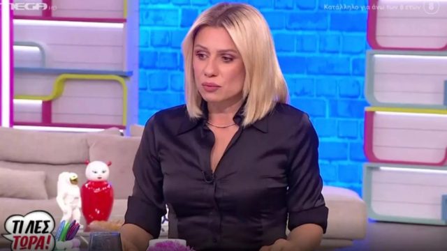 Συγκλονίζει η Κατερίνα Καραβάτου μετά τον θάνατο της μητέρας της – Επέστρεψε ντυμένη στα μαύρα