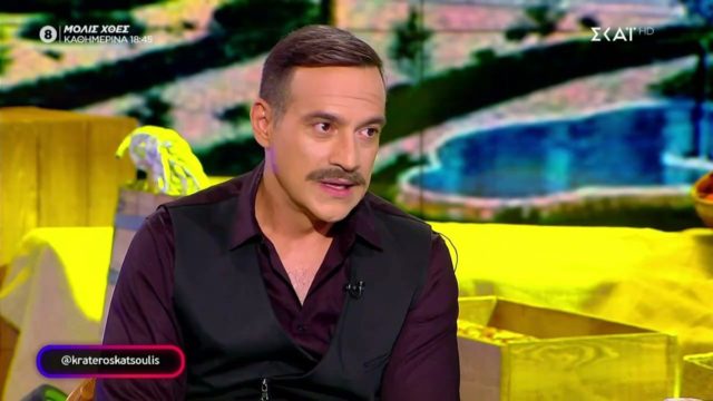 «Δε θα το ξαναέκανα…» – Πανικός με την αποκάλυψη του Κρατερού Κατσούλη για τους λόγους του διαζυγίου με την Κατερίνα Καραβάτου