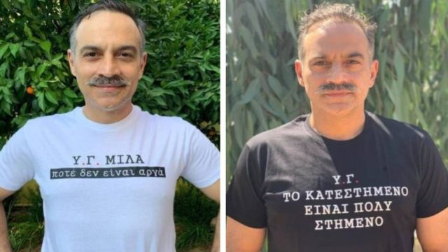 Δεν του το είχαμε: Αυτή είναι η καταγωγή του Κρατερού Κατσούλη!