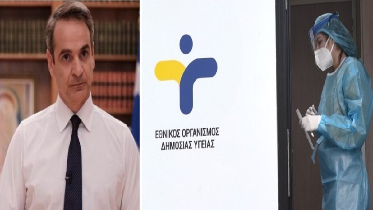 Κορωνοϊός: Αναβάλλεται η σημερινή ενημέρωση! Εν αναμονή του διαγγέλματος Μητσοτάκη