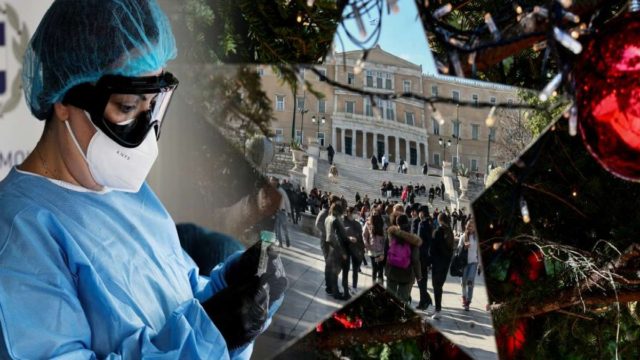 Κορωνοϊός: Έρχονται μάσκες και στους εξωτερικούς χώρους, rapid test κάθε μέρα και στο βάθος lockdown! Τα νέα μέτρα της κυβέρνησης (Video)
