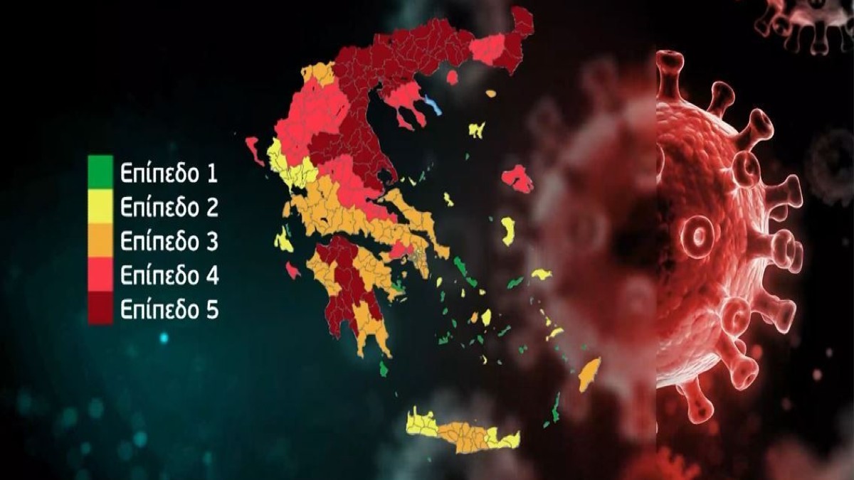 Κορωνοϊός: Συναγερμός σε 17 περιοχές της Ελλάδας – Μπήκαν σε «βαθύ κόκκινο» (Video)