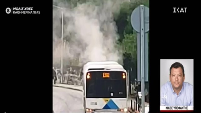 Φωτιά σε λεωφορείο στην Πανεπιστημιούπολη Ζωγράφου