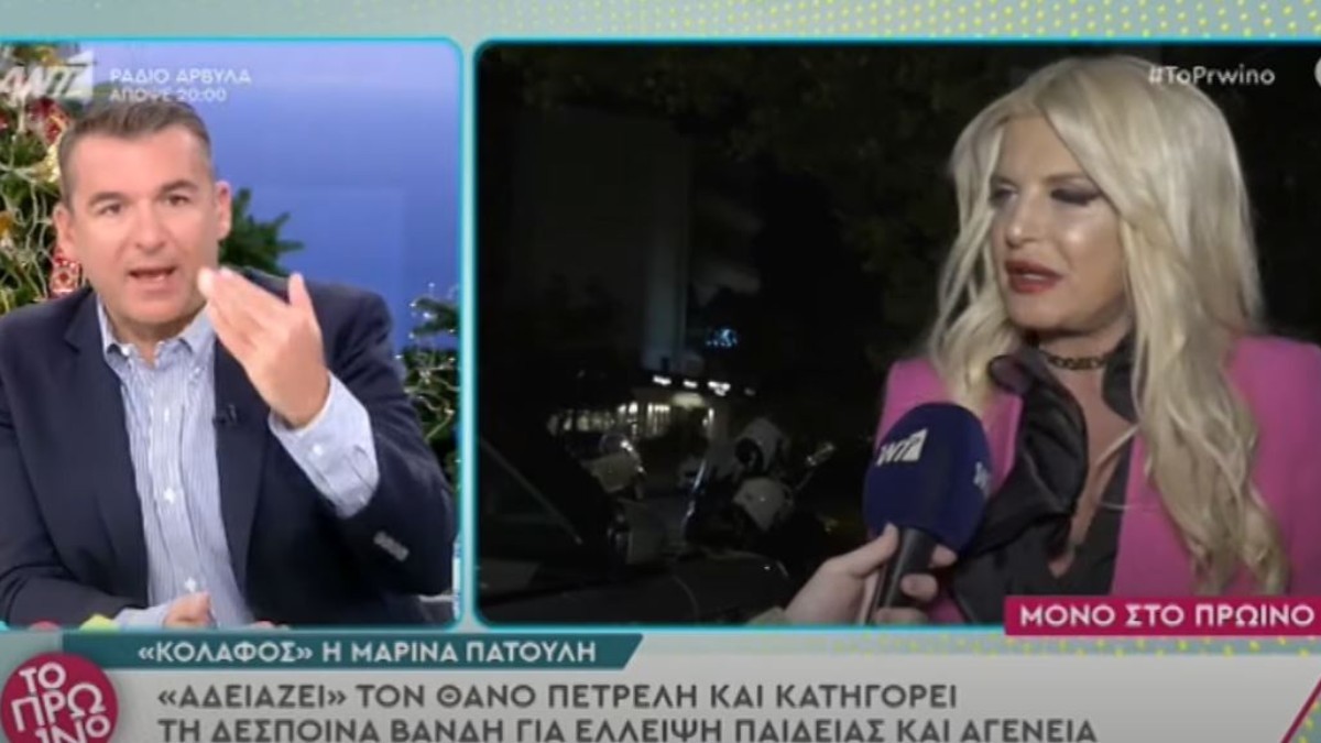 Χείμαρρος ο Γιώργος Λιάγκας: «Η Μαρίνα Πατούλη δεν έχει καταλάβει τι της γίνεται»