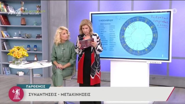 Αυτά τα ζώδια συμβουλεύει η Λίτσα Πατέρα: «H διαίσθηση οδηγεί σε λύσεις»