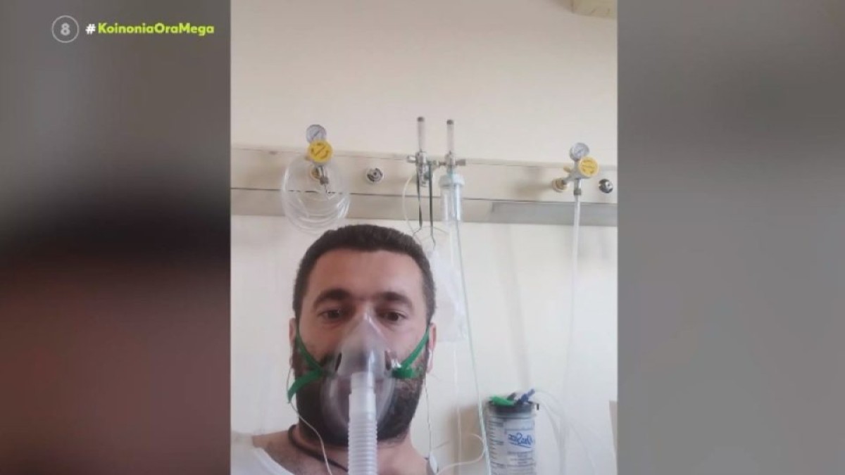 Συγκλονιστική μαρτυρία ανεμβολίαστου ασθενή: «Ανέβαλα συνεχώς τον εμβολιασμό μου – Έπρεπε να είχα πάει πρώτος! Φοβήθηκα για τη ζωή μου» (Video)