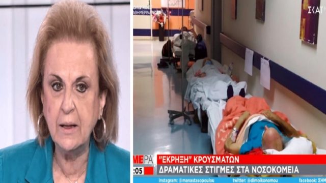 Δραματική περιγραφή Ματίνας Παγώνη: «Είχαμε νύχτα του Αγίου Βαρθολομαίου στο Γεννηματάς! Πάμε σε 10.000 κρούσματα άμεσα»