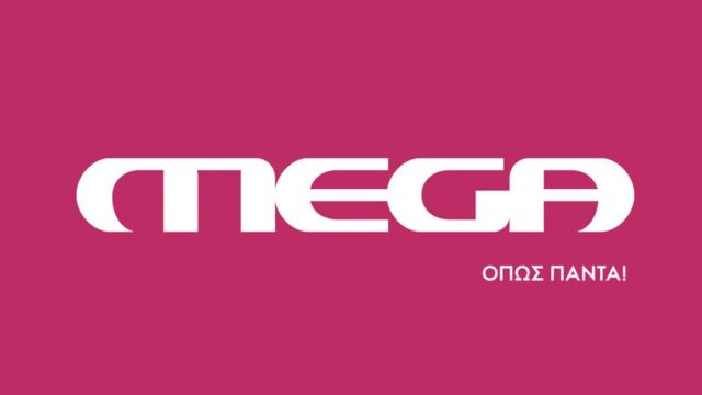 Συναγερμός στο Mega: “Έκρηξη” στο κανάλι