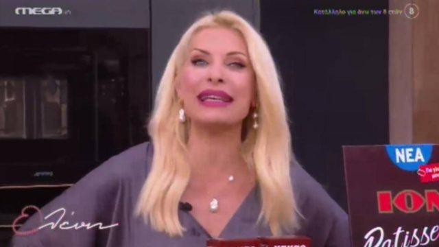 Τρισευτυχισμένη η Ελένη Μενεγάκη: “Χρόνια πολλά στον μονάκριβό μου” – Οι on air ευχές της στον Άγγελο Λάτσιο για την γιορτή του