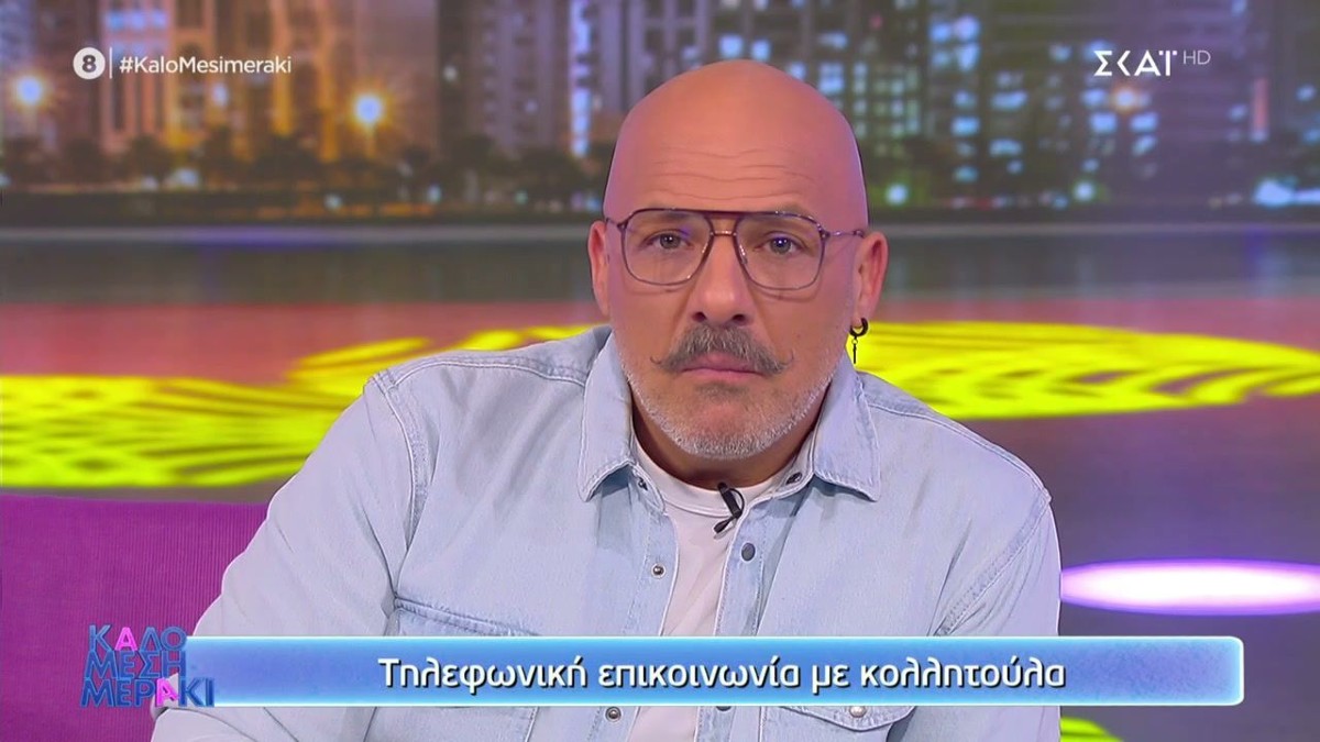 Αναβρασμός στον ΣΚΑΪ με τον Νίκο Μουτσινά – Χαμός με τον παρουσιαστή