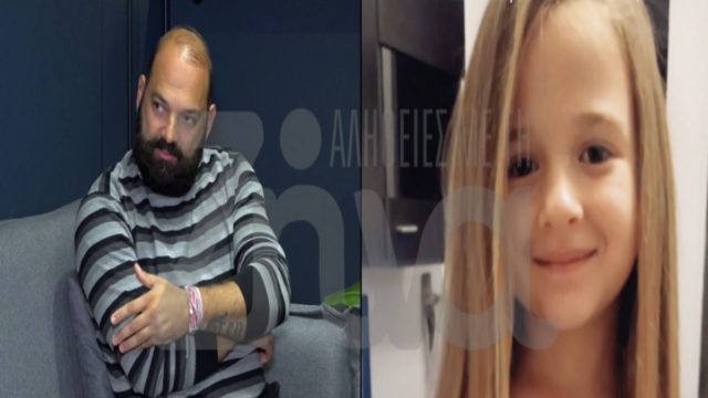 Τραγωδία στη Νίκαια: «Είμαι νεκροθάφτης ψυχών» – Ξεσπά ο πατέρας της 6χρονης που παρασύρθηκε από φορτηγό τον Ιούλιο (Video)