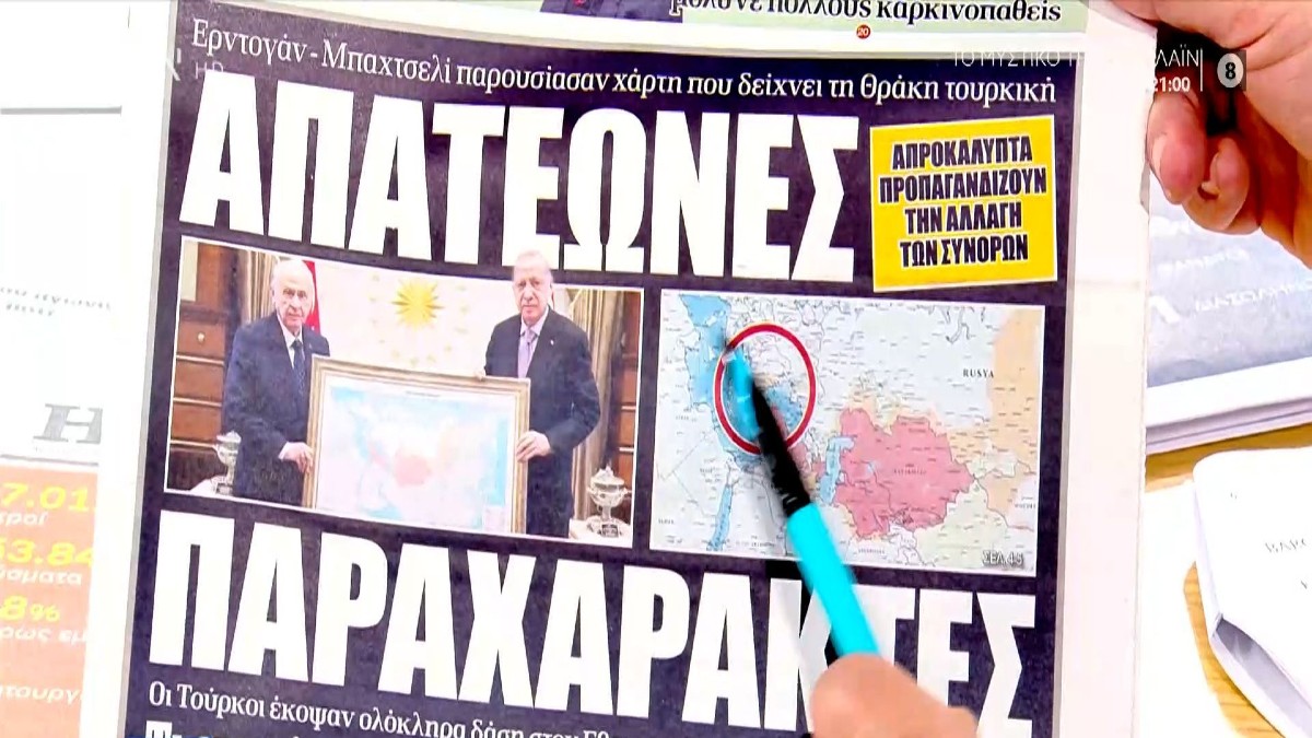 Τα πρωτοσέλιδα των εφημερίδων (18/11)