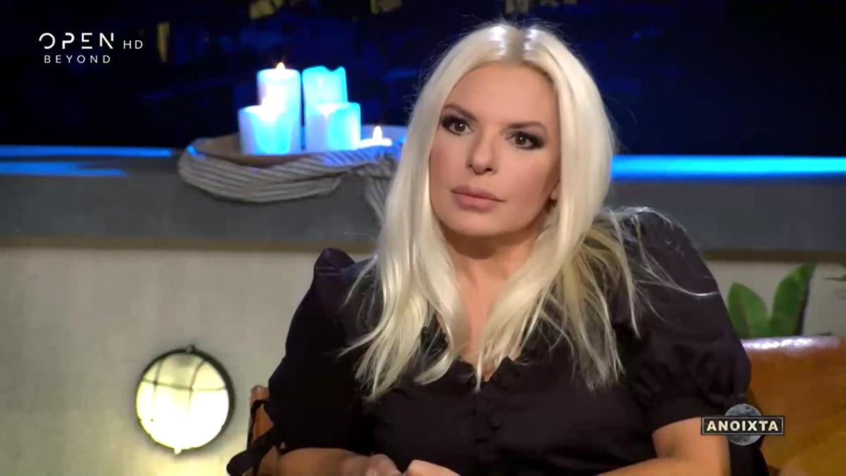 «Μαύρες» ώρες για την Αννίτα Πάνια