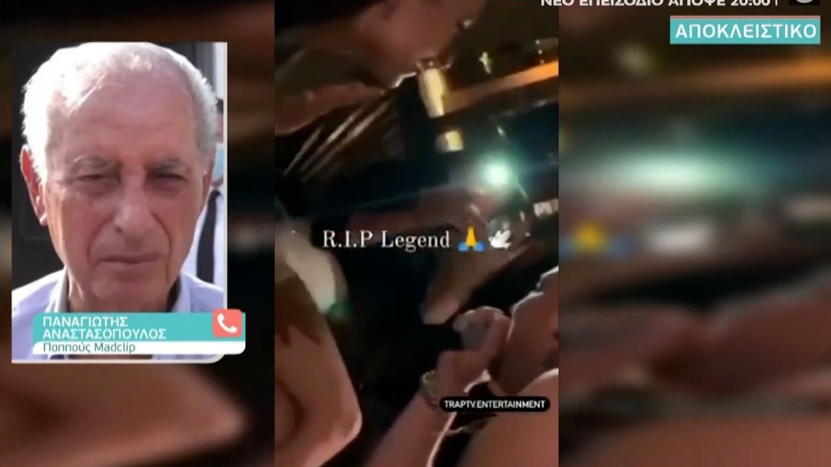 Κόλαφος ο παππούς του Mad Clip: «Θεωρώ ηθική αυτουργό την Αρετή! Ήρθε στα “40” λες και πάει στα μπουζούκια» (Video)