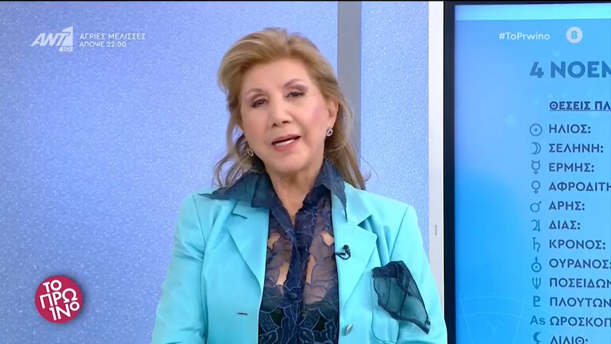 Συναγερμός από τη Λίτσα Πατέρα: Έρχεται άμεσα χωρισμός για 4 ζώδια