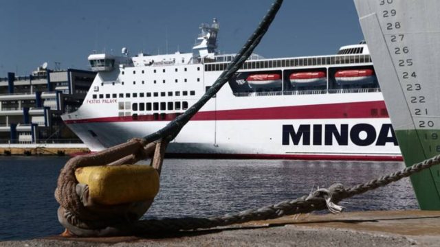 Απεργία ΠΝΟ: Δεμένα τα πλοία Τετάρτη και Πέμπτη