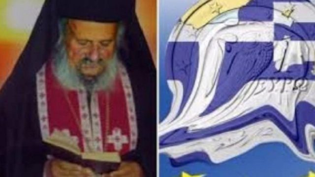 Ανατριχιαστική προφητεία: «Έρχεται μεγάλη κρίση στην Ελλάδα. Θα κλείσουν μαγαζιά, θα απολυθούν υπάλληλοι! Μη ρωτάς τι πείνα έρχεται…»