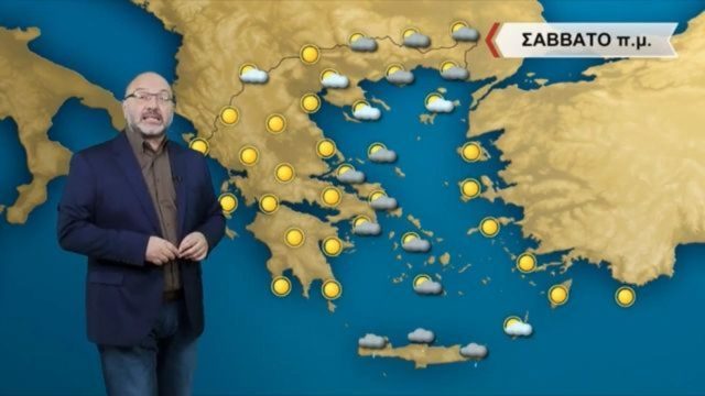 Καιρός σήμερα 20/11: «Καμπανάκι» από τον Σάκη Αρναούτογλου! Προειδοποίηση και άσχημα νέα από Δευτέρα – Δείτε τι «έρχεται» (Video)