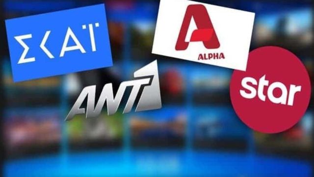 Η μάχη της τηλεθέασης- Ποία προγράμματα βγήκαν πρώτα τη Δευτέρα 1/11