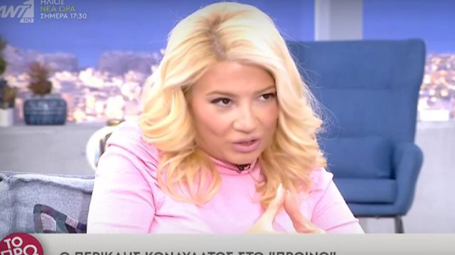 Έξαλλη η Φαίη Σκορδά με τον Περικλή Κονδυλάτο: “Τι λες τώρα…;”