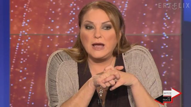 Ρένια Λουιζίδου: “Κόλλησα…Η ζωή μου ήταν με ερωτηματικό”