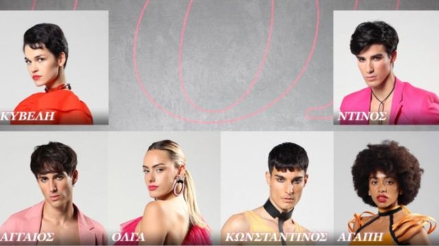 GNTM 4: Γυμνοί παίκτες στον αέρα του STAR; Η παραγωγή χρειάστηκε να βάλει θολούρα στο πλάνο
