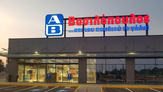 Ισχύουν μέχρι τις 27/11 – Προσφορές “σεισμός” στην Black Friday του ΑΒ Βασιλόπουλος