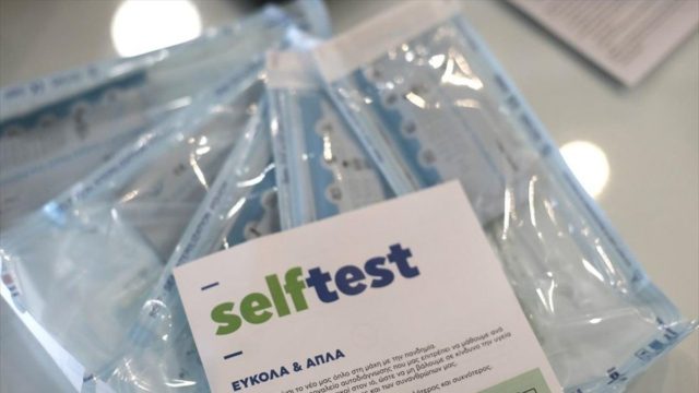Νέα μέτρα: Δωρεάν self-test για όλους τους ενήλικους ενόψει εορτών – Πότε θα διατίθενται