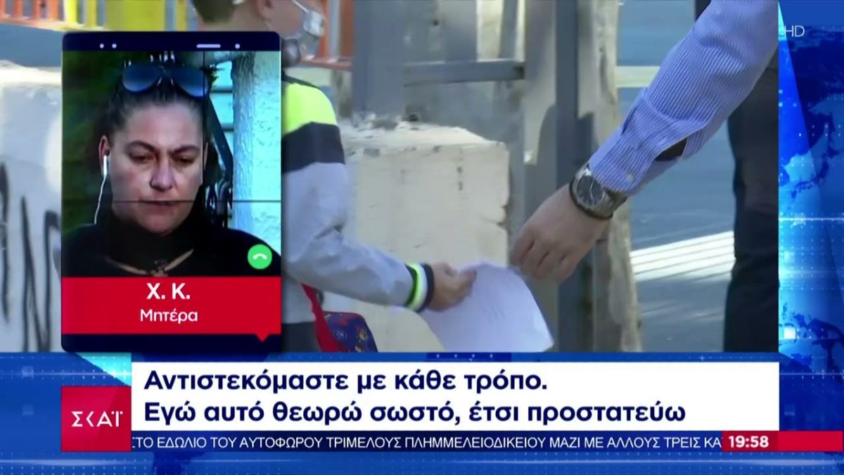Απίστευτο: Αρνητές γονείς δεν αφήνουν τα παιδιά τους 2 χρόνια να πάνε στο σχολείο!