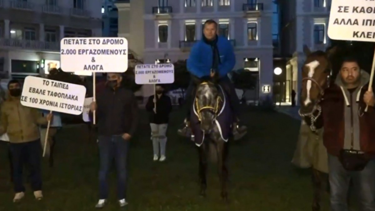 Γέμισε με άλογα το Σύνταγμα – Διαμαρτυρία εργαζομένων για να μην κλείσει ο Ιππόδρομος