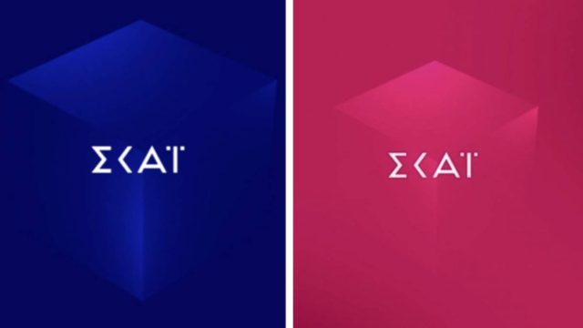 Λουκέτο σοκ στον ΣΚΑΙ