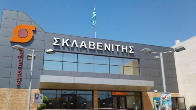 Τεράστια απόφαση από τον Σκλαβενίτη: Μέσα στο 2022…