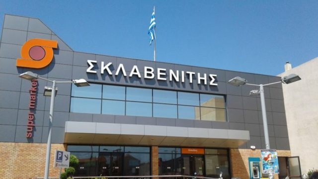 Έκτακτη ανακοίνωση του Σκλαβενίτη – Πανευτυχείς άπαντες στην εταιρεία