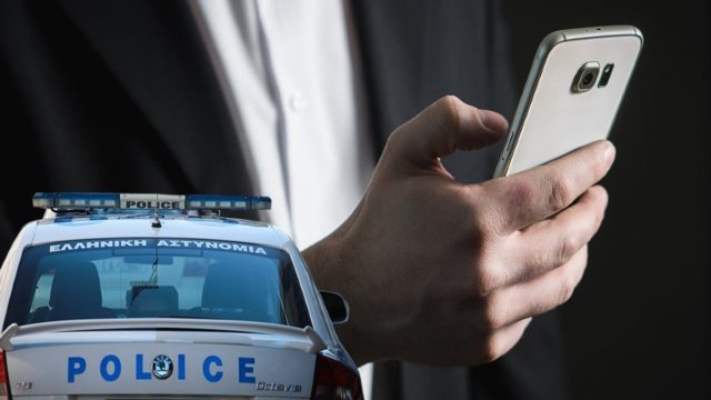 SMS-Απάτη: Έτσι έκλεψαν 8 χιλιάδες ευρώ από λογαριασμό – “Καμπανάκι” της ΕΛ.ΑΣ