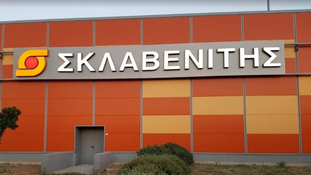 Σεισμός με Σκλαβενίτη: Τι θα συμβεί το 2022;