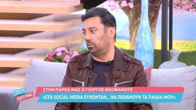 Σοκάρει ο Γιώργος Θεοφάνους: «Είδα τη μάνα του Παντελίδη πάνω από το μνήμα να καταριέται εμένα και τα παιδιά μου» (vid)