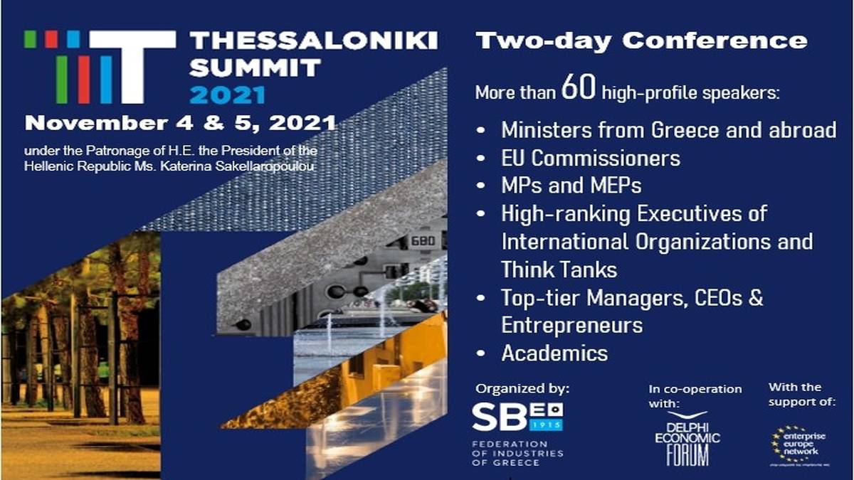 Θεσσαλονίκη: Με δεκάδες ομιλητές από την Ελλάδα και το εξωτερικό αρχίζει αύριο το Thessaloniki Summit 2021