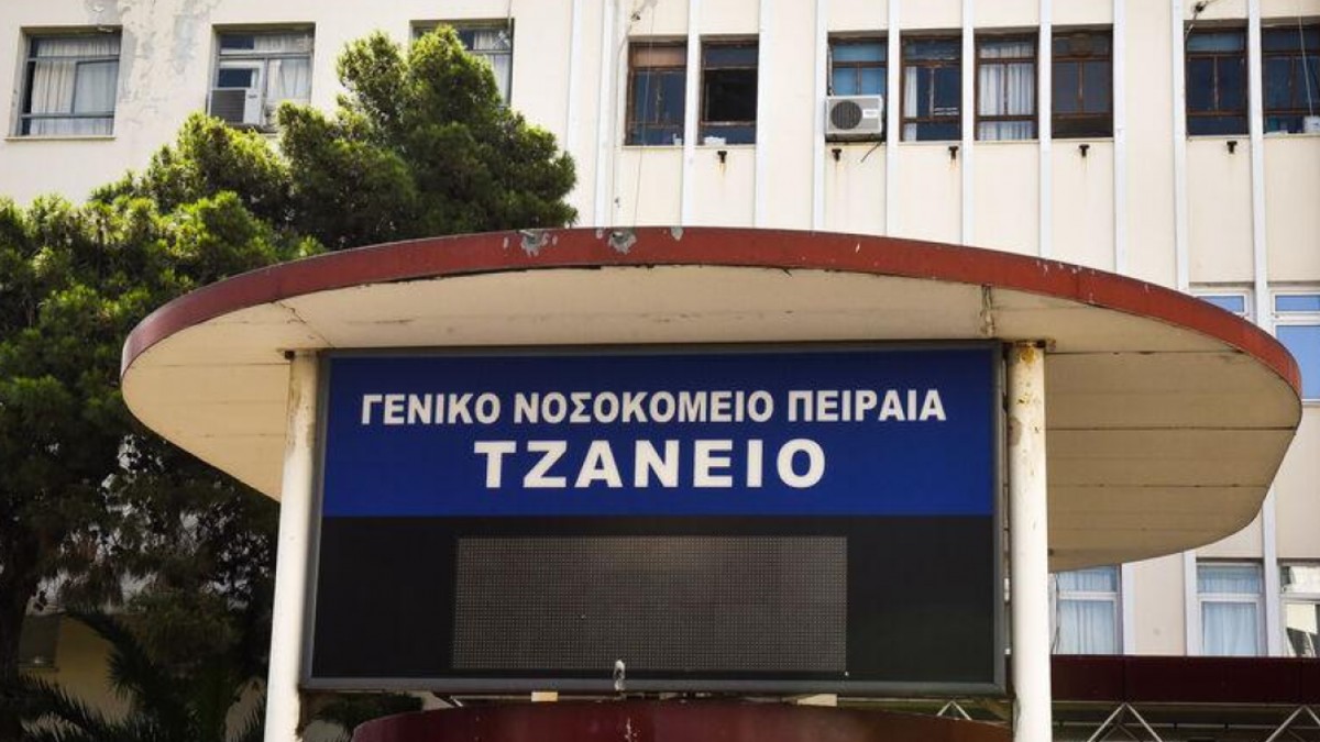 Καταγγελία-σοκ στο Τζάνειο: Αποκλειστική νοσοκόμα έσπασε στο ξύλο ηλικιωμένη