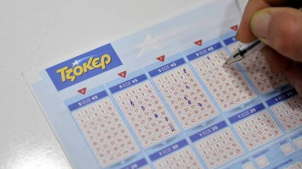 Κλήρωση Τζόκερ (16/11): Αυτοί είναι οι τυχεροί αριθμοί