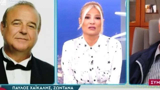 Άγριος καβγάς στο «Πρωινό» με Χαϊκάλη: «Φαίη μου, γνωρίζεις τι σημαίνει άντρας παλαιάς κοπής;»