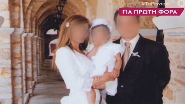 Χαλάνδρι: Στο «φως» φωτογραφίες από τη βάπτιση του παιδιού της 49χρονης εικαστικού μαζί με τον οφθαλμίατρο (Video)