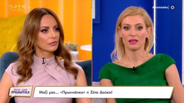 “Είχα φτάσει 42 κιλά” : Η συγκλονιστική εξομολόγηση της Ζέτας Δούκα για τη νευρική ανορεξία