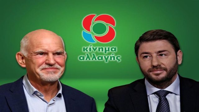 Εκλογές ΚΙΝΑΛ: Μαζική συγκέντρωση για ψήφο – Οι πρώτες δηλώσεις Παπανδρέου – Ανδρουλάκη