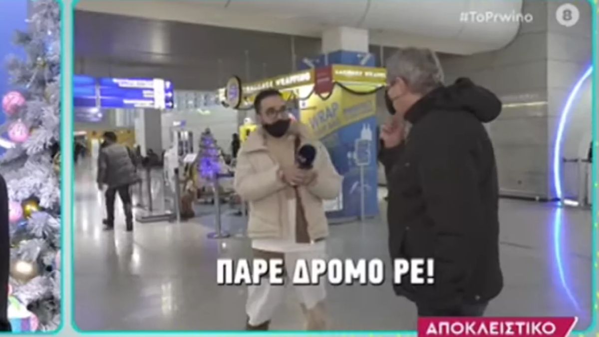 Φραστική επίθεση του γνωστού ηθοποιού Μιχάλη Μόσιου σε δημοσιογράφο: «Πάρε δρόμο ρε»