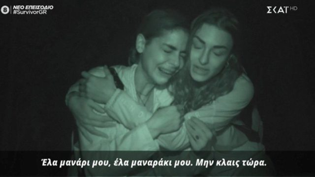 Survivor 5: Ξεσπάει σε κλάματα η Μυριέλλα – «Δεν θέλω να…»